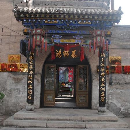 Pingyao Hong Jin Tai Fork Inn Part B Екстер'єр фото