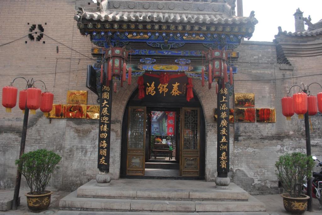 Pingyao Hong Jin Tai Fork Inn Part B Екстер'єр фото