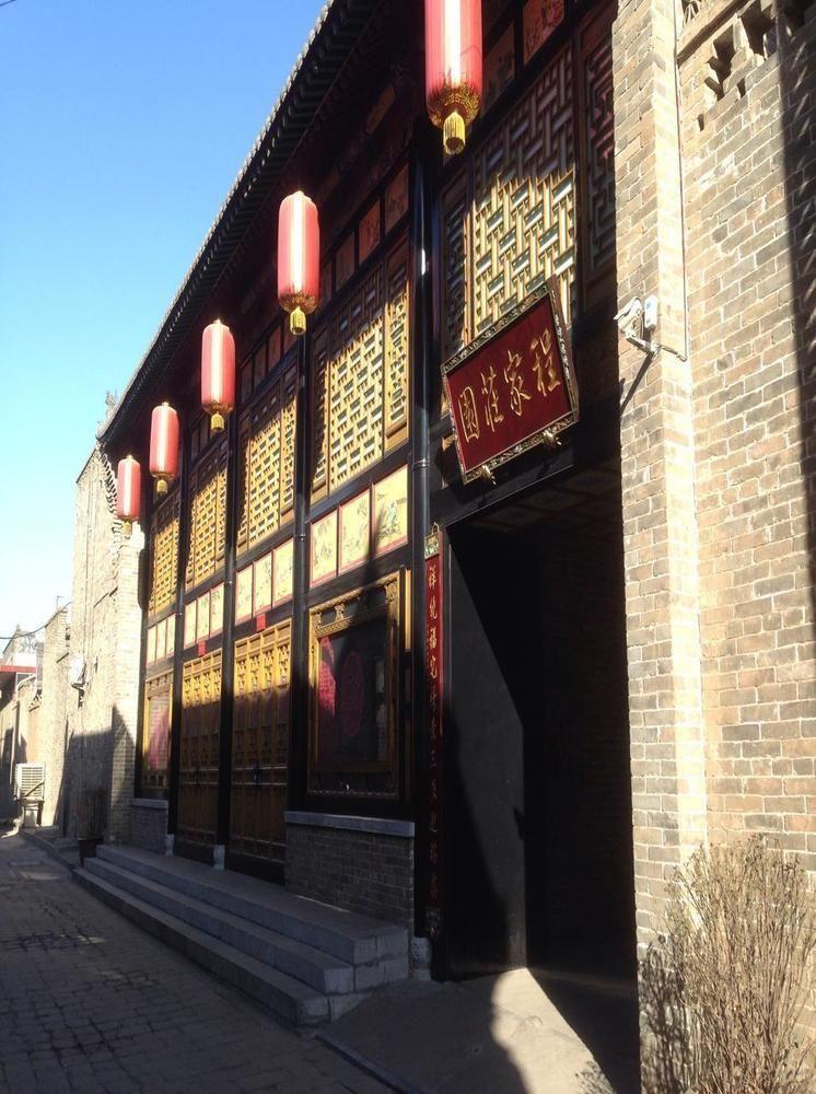 Pingyao Hong Jin Tai Fork Inn Part B Екстер'єр фото