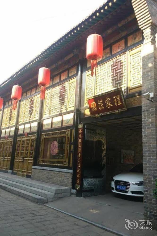 Pingyao Hong Jin Tai Fork Inn Part B Екстер'єр фото