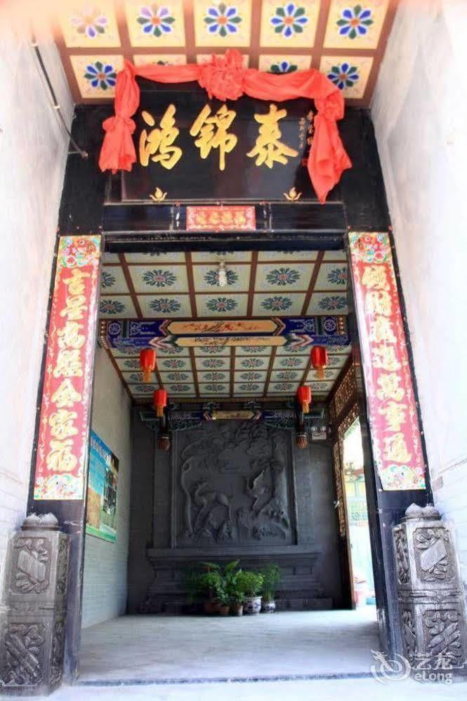 Pingyao Hong Jin Tai Fork Inn Part B Екстер'єр фото