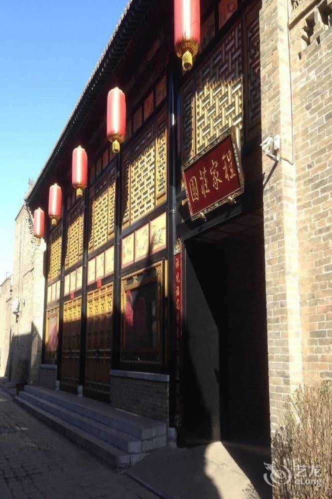 Pingyao Hong Jin Tai Fork Inn Part B Екстер'єр фото