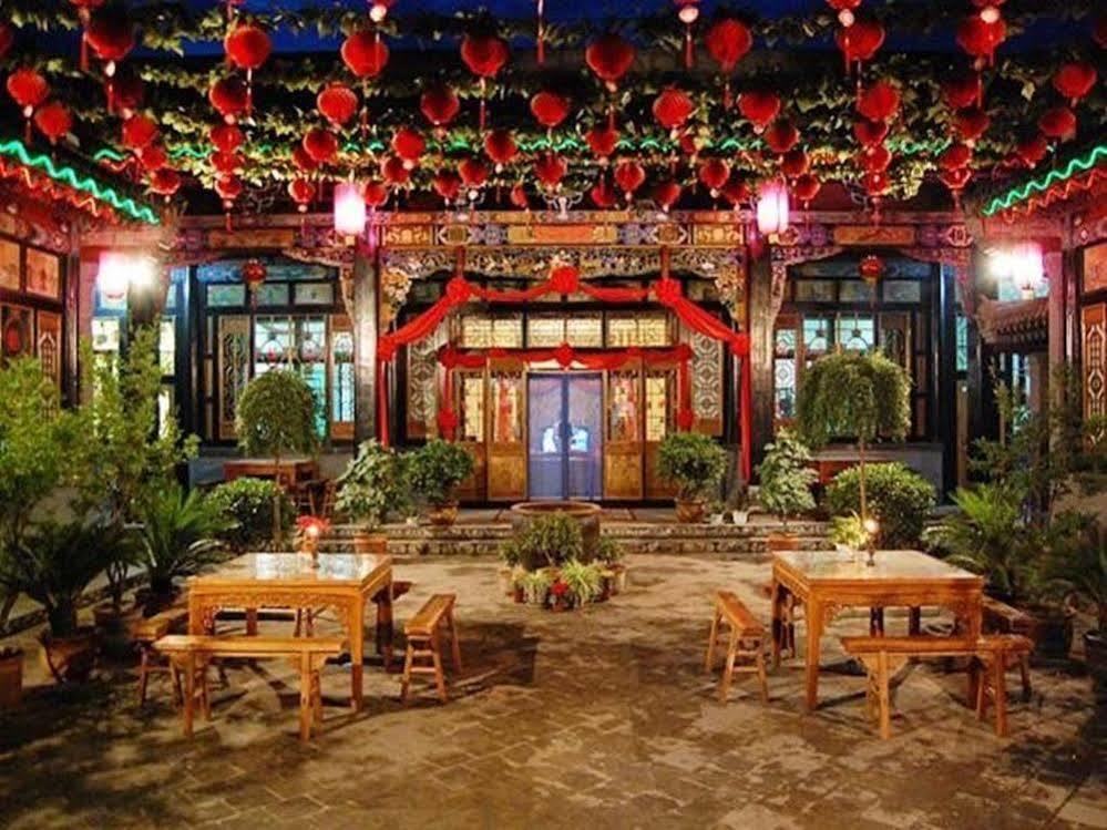 Pingyao Hong Jin Tai Fork Inn Part B Екстер'єр фото